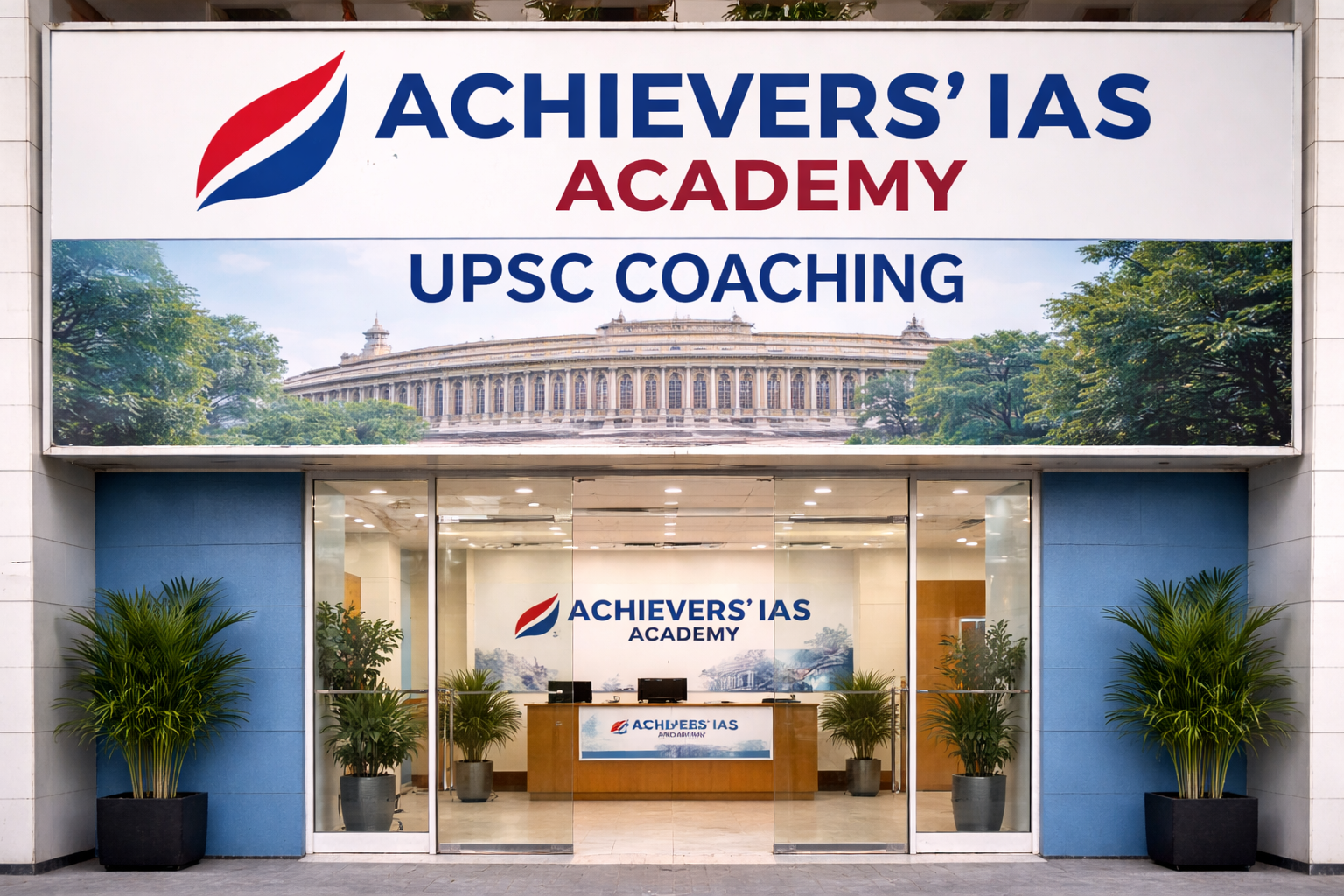 Achievers IAS Academy