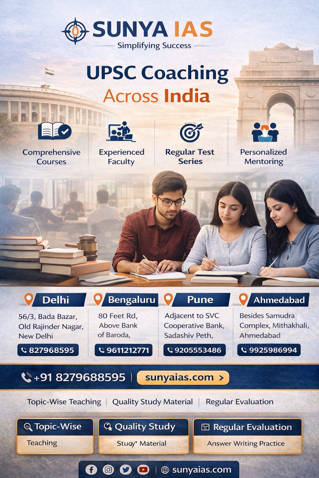 SUNYA IAS