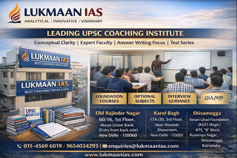 LUKMAAN IAS