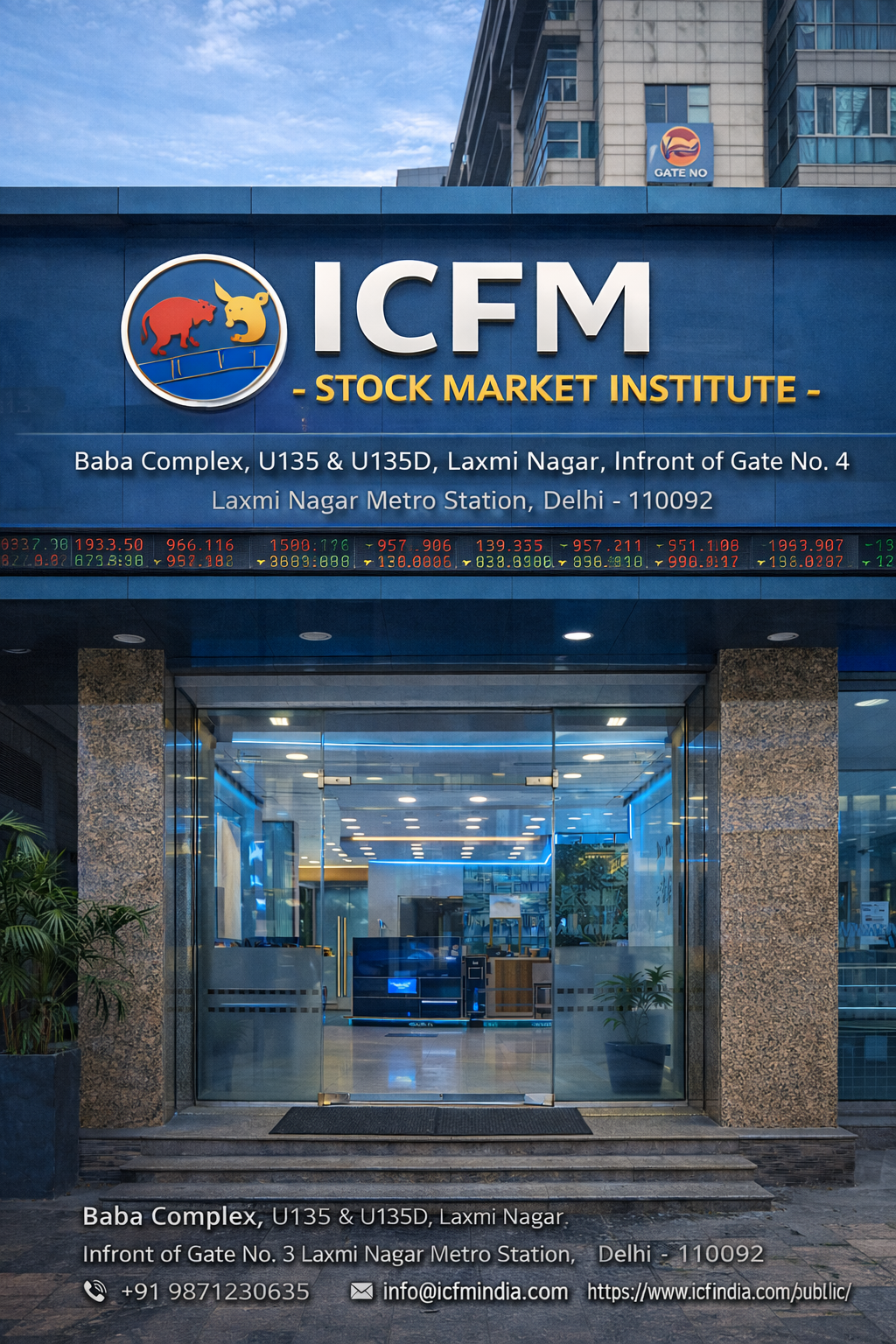 ICFM